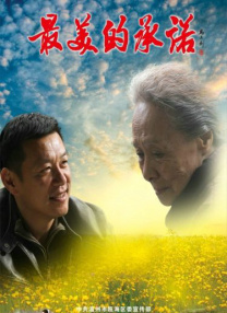 黑吃黑第一季在线观看高清完整